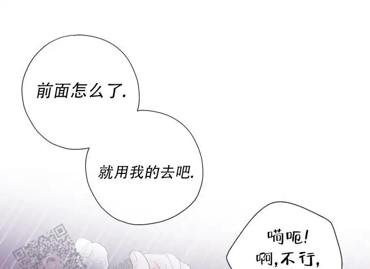 第108话8