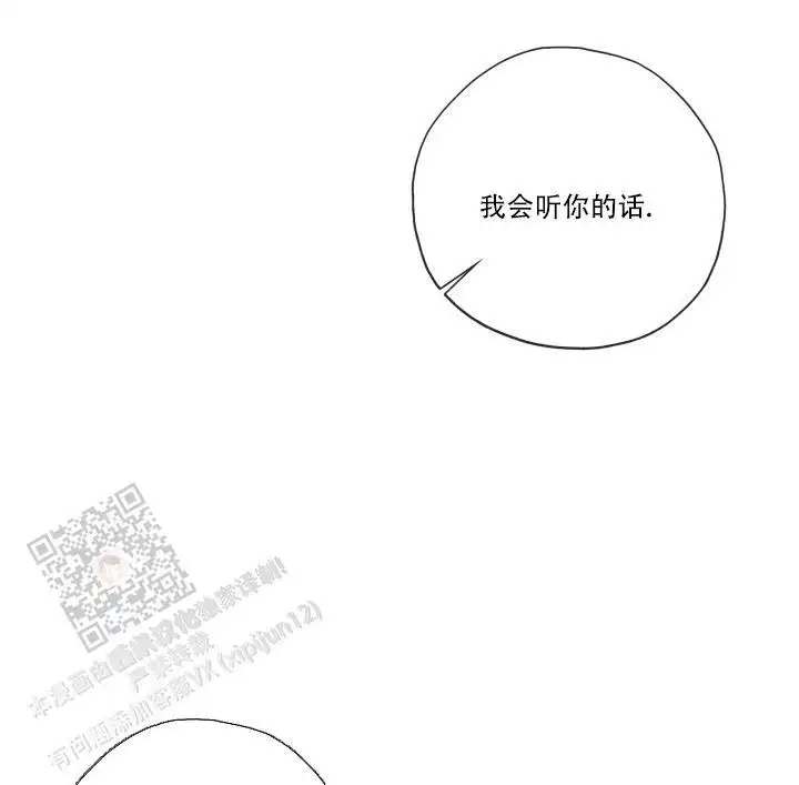 第108话4