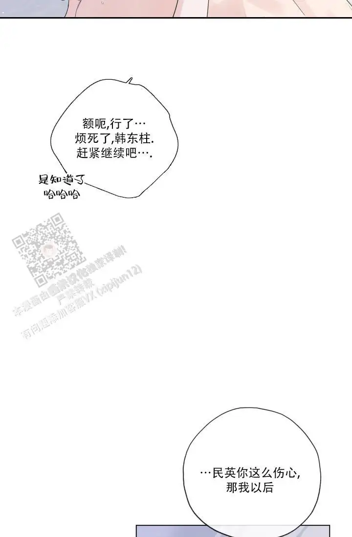 第108话2