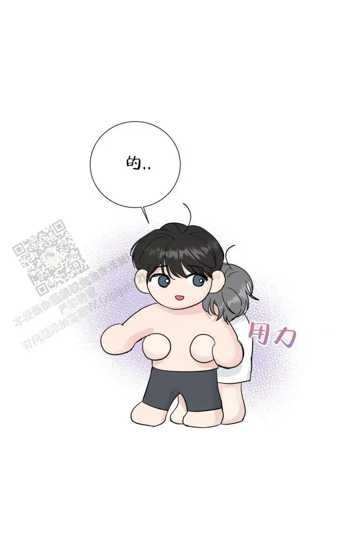 第109话16
