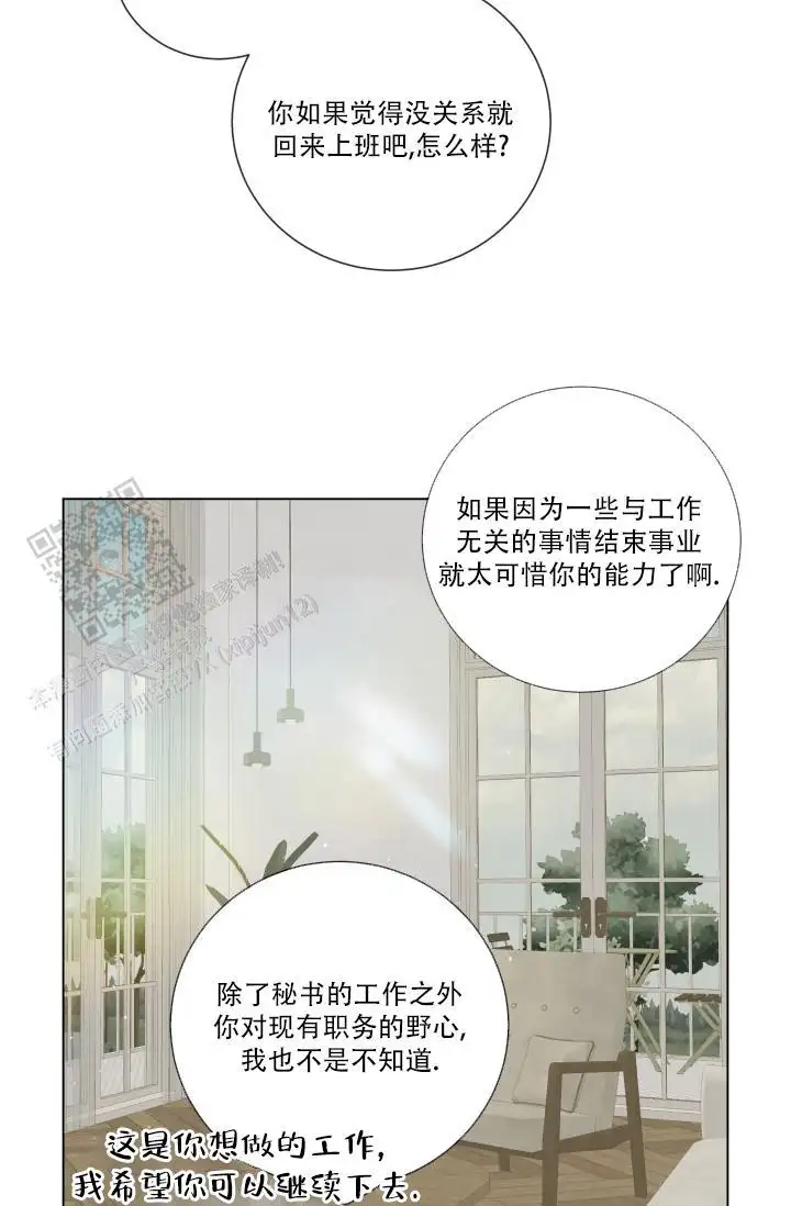 第109话28