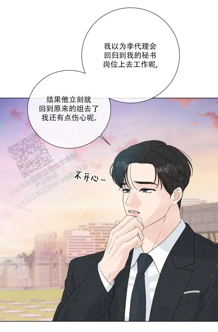 第109话37