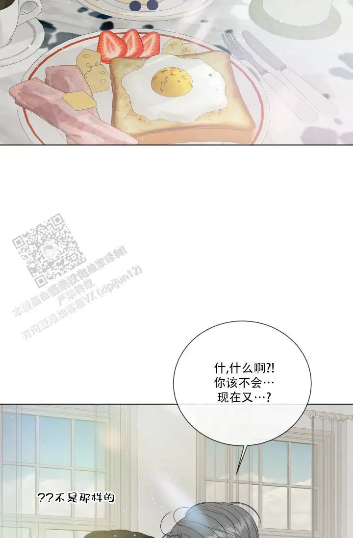 第109话24