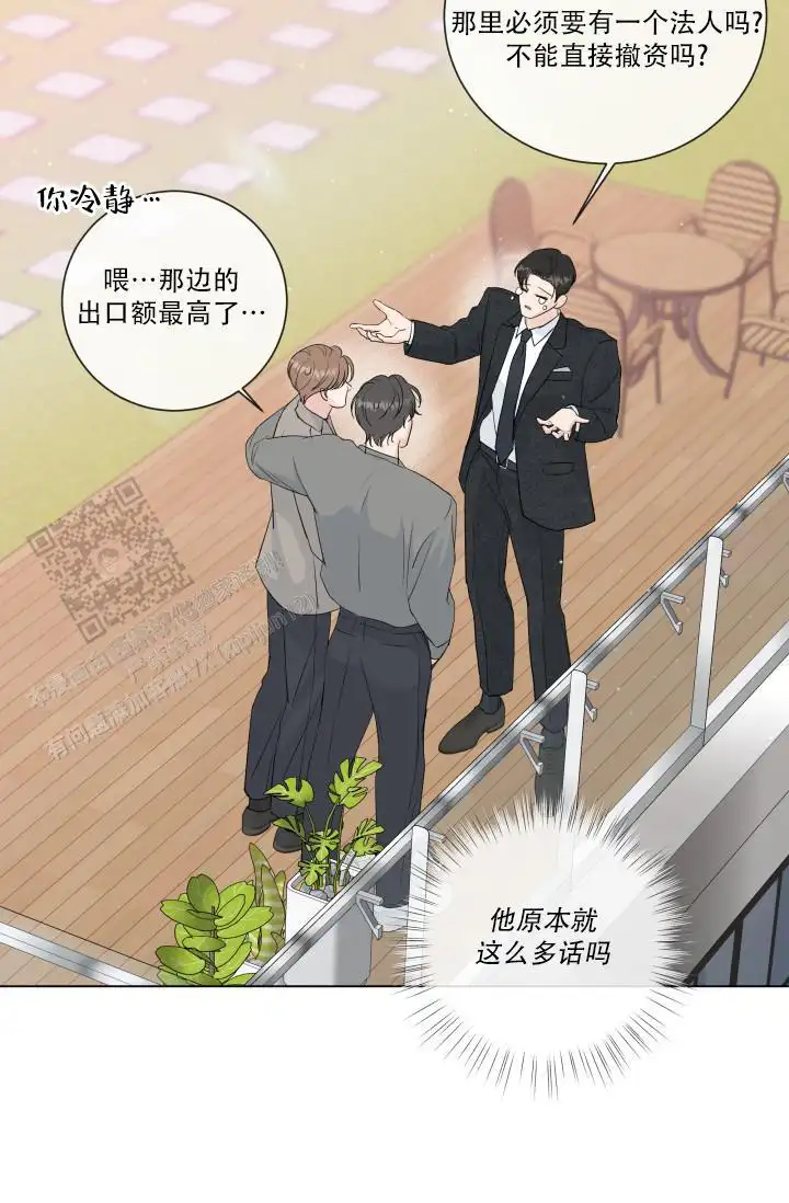 第110话3