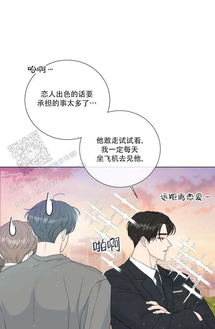 第110话4