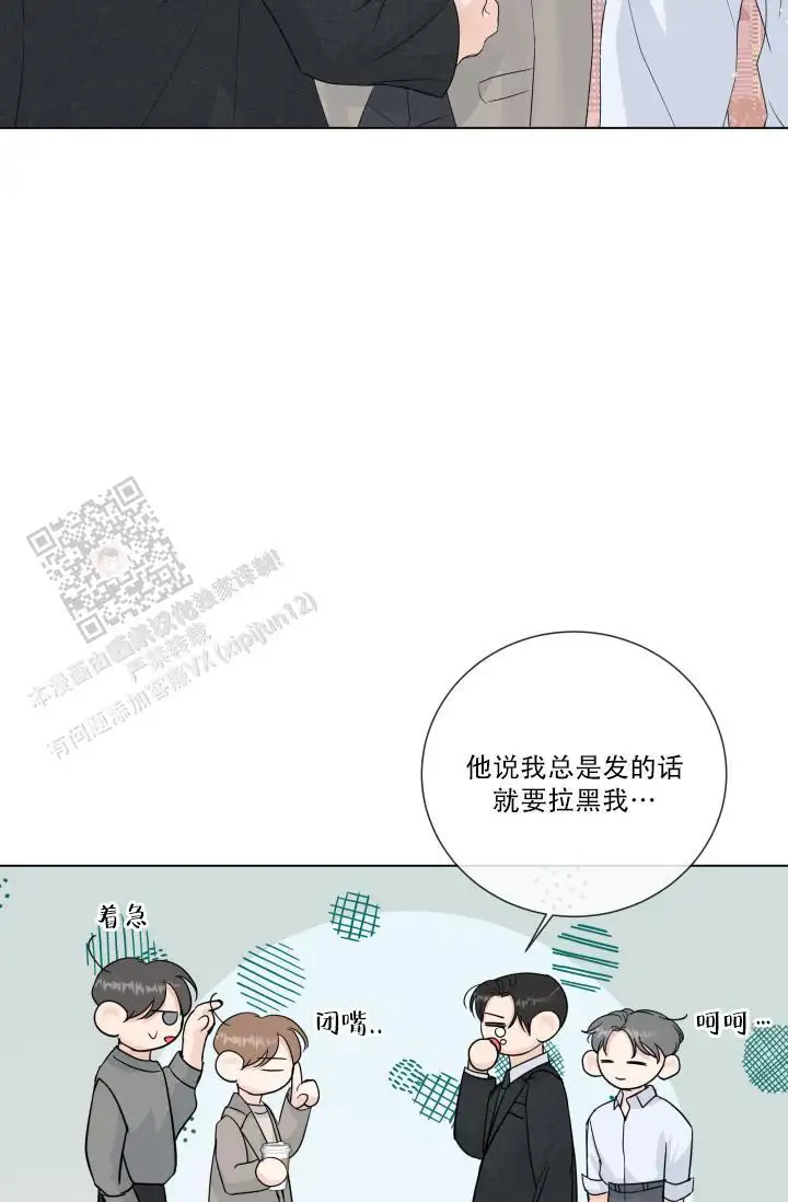 第110话10