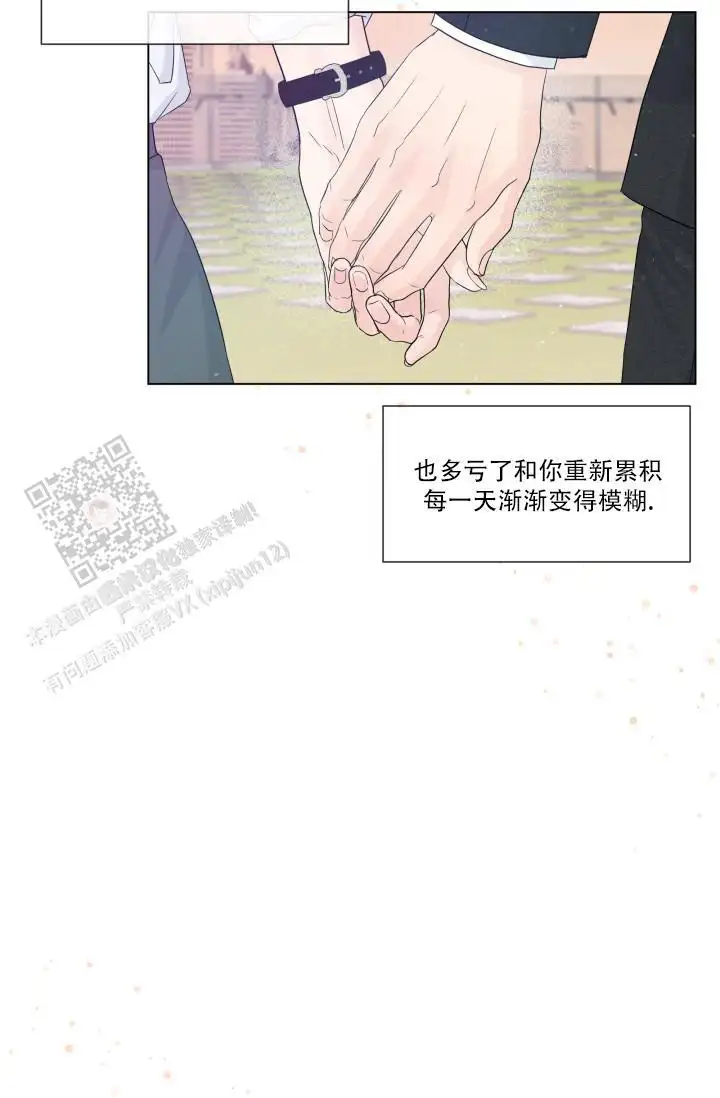 第110话38
