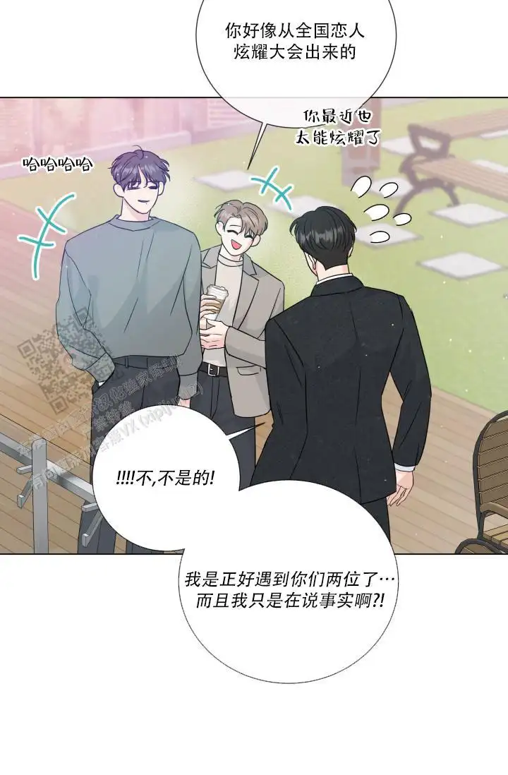 第110话7