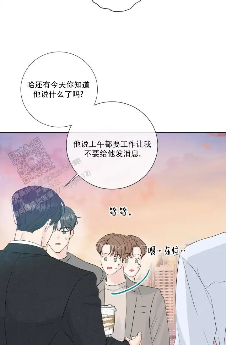 第110话9