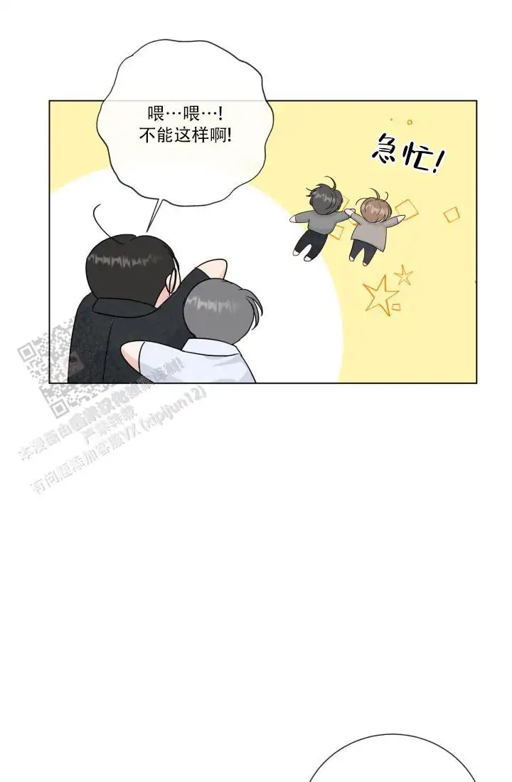 第110话15