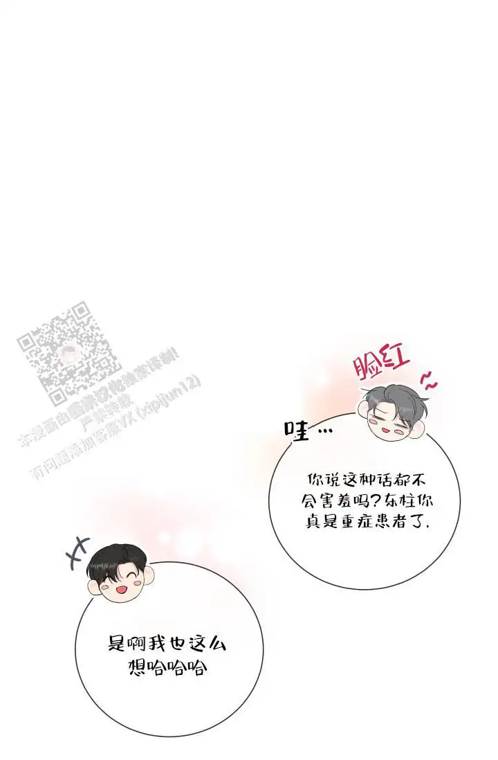 第110话33