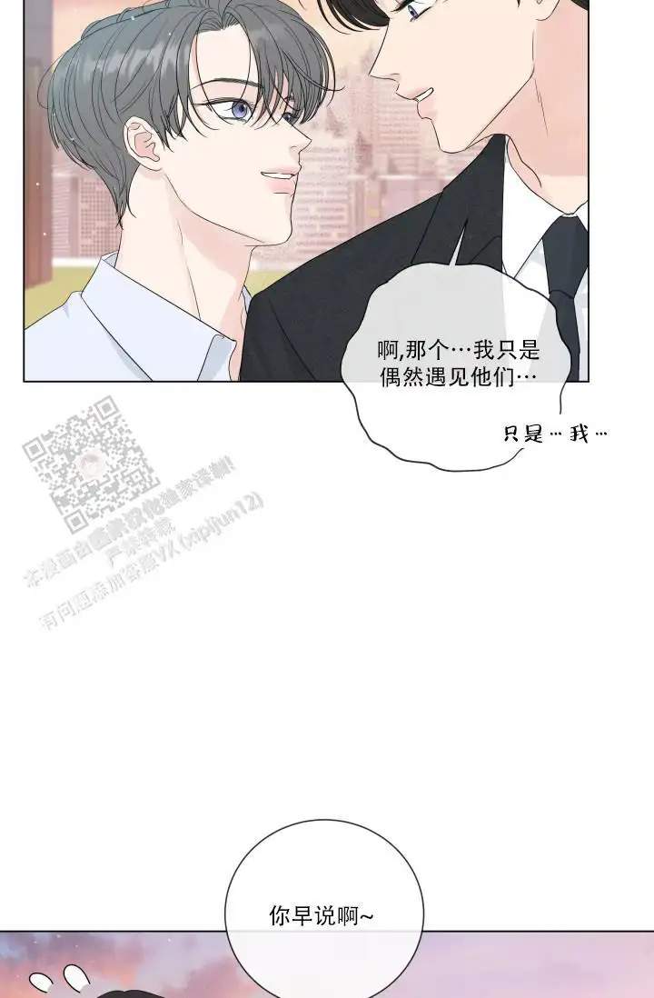 第110话13