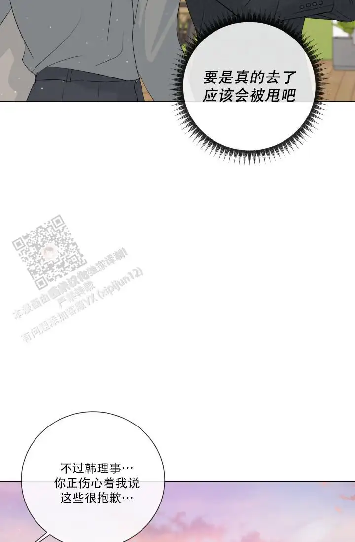 第110话5