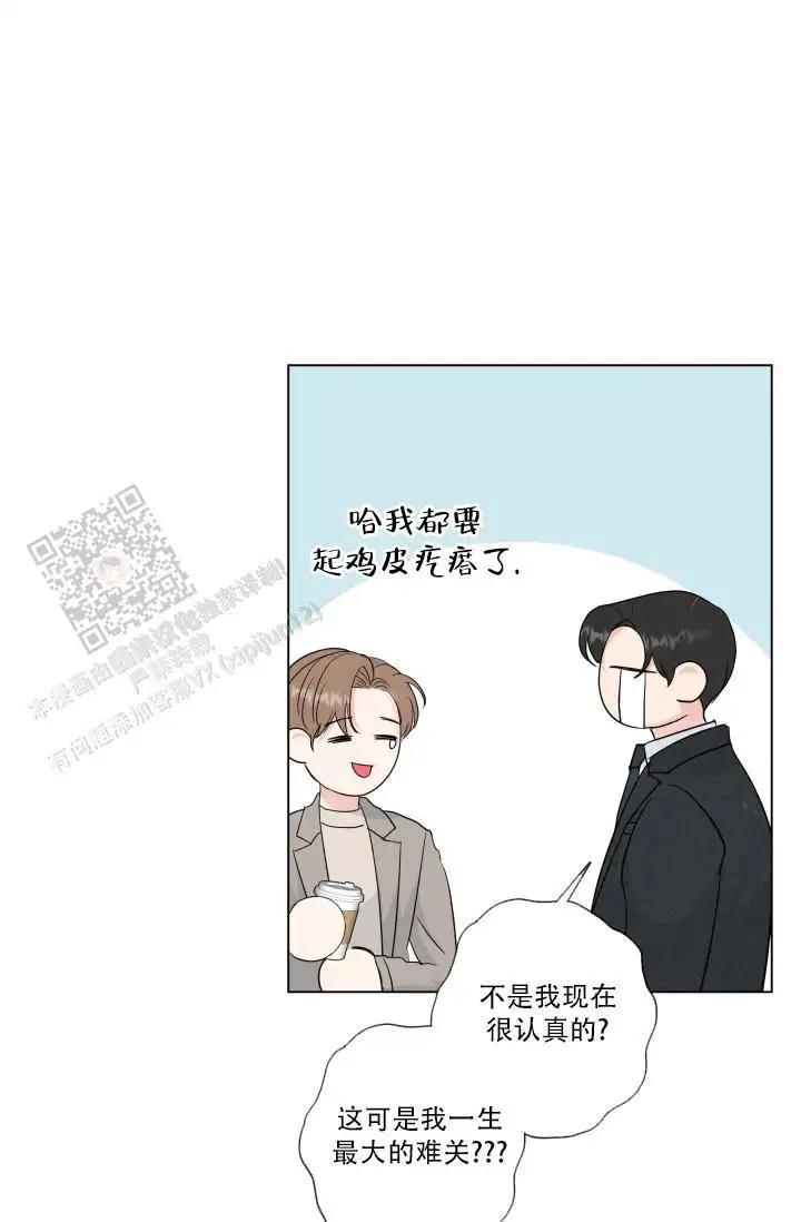 第110话8