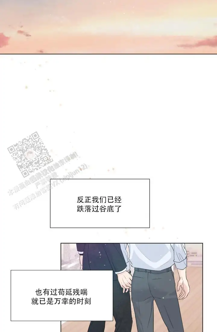 第110话30