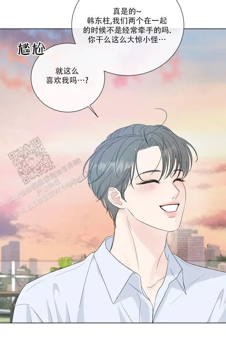 第110话25