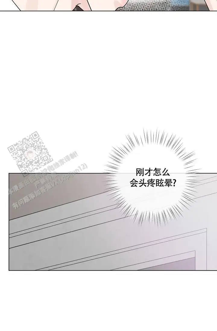 第111话6