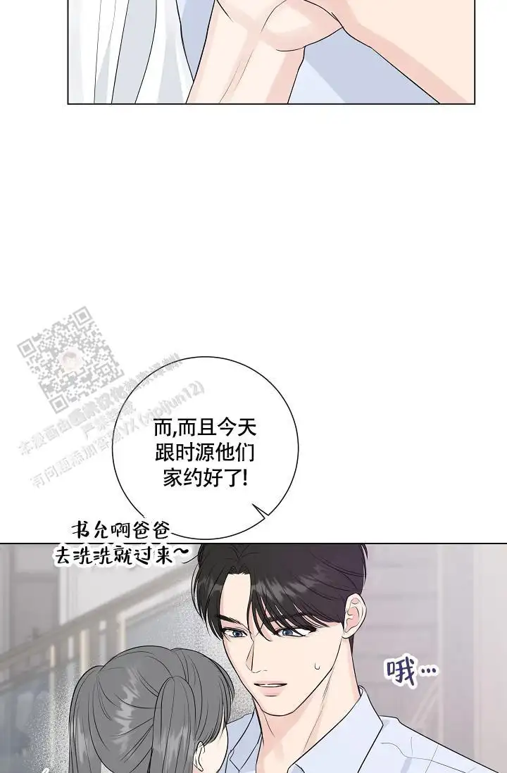 第111话21