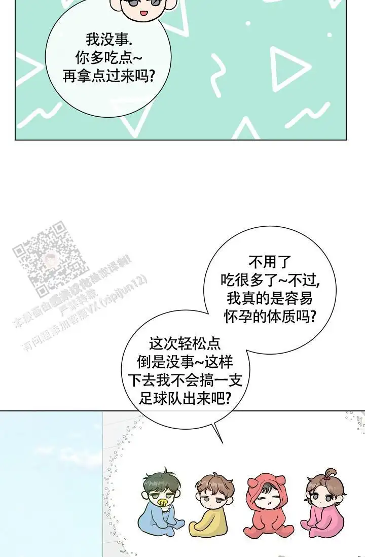 第112话4
