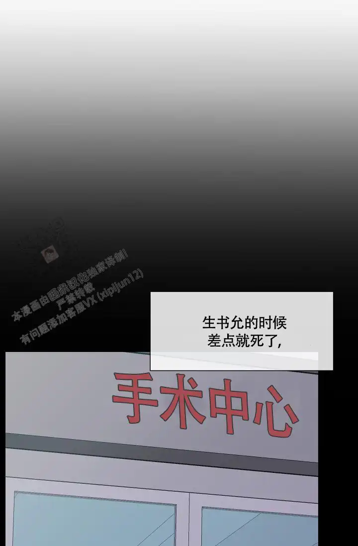 第112话7