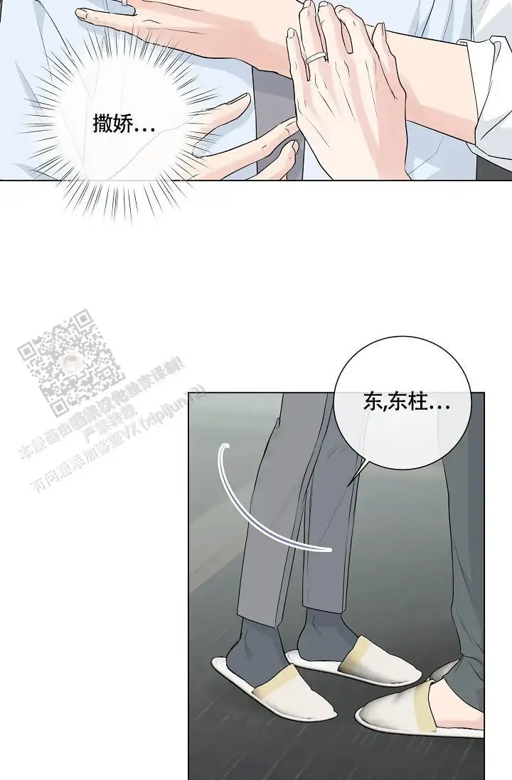第112话23