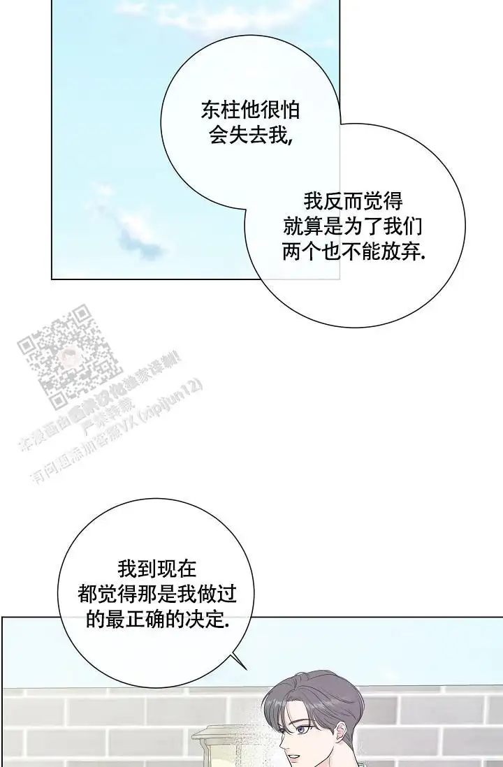 第112话12