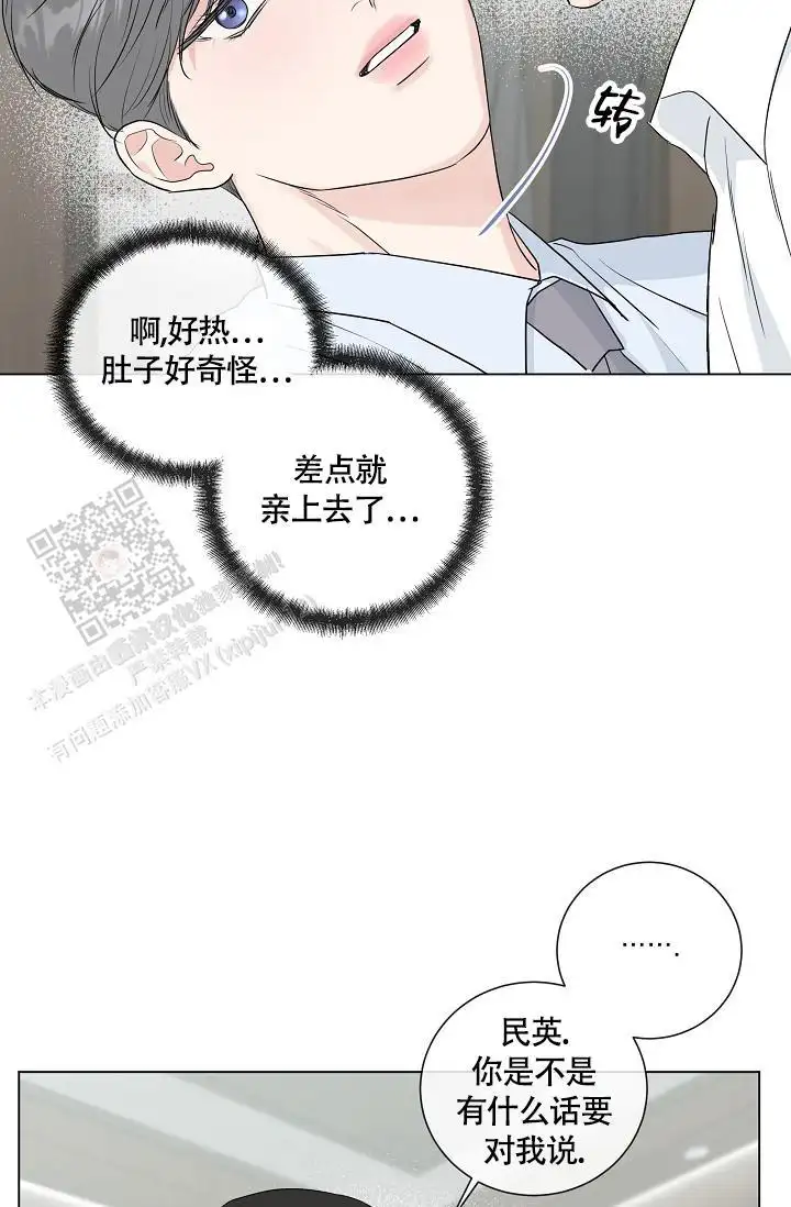 第112话26