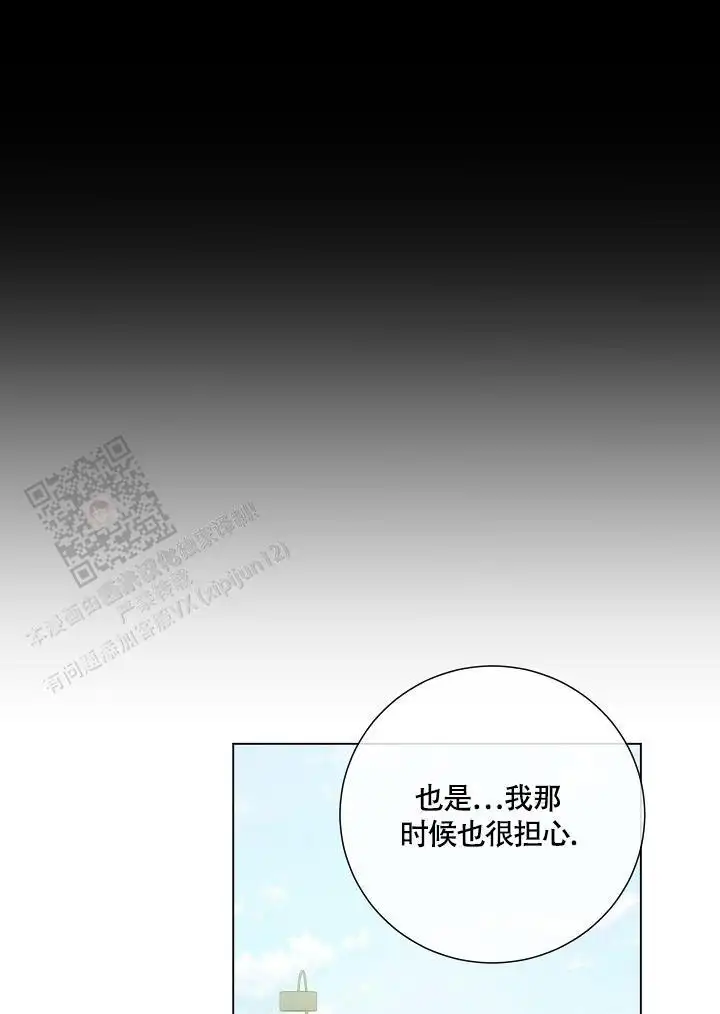 第112话10