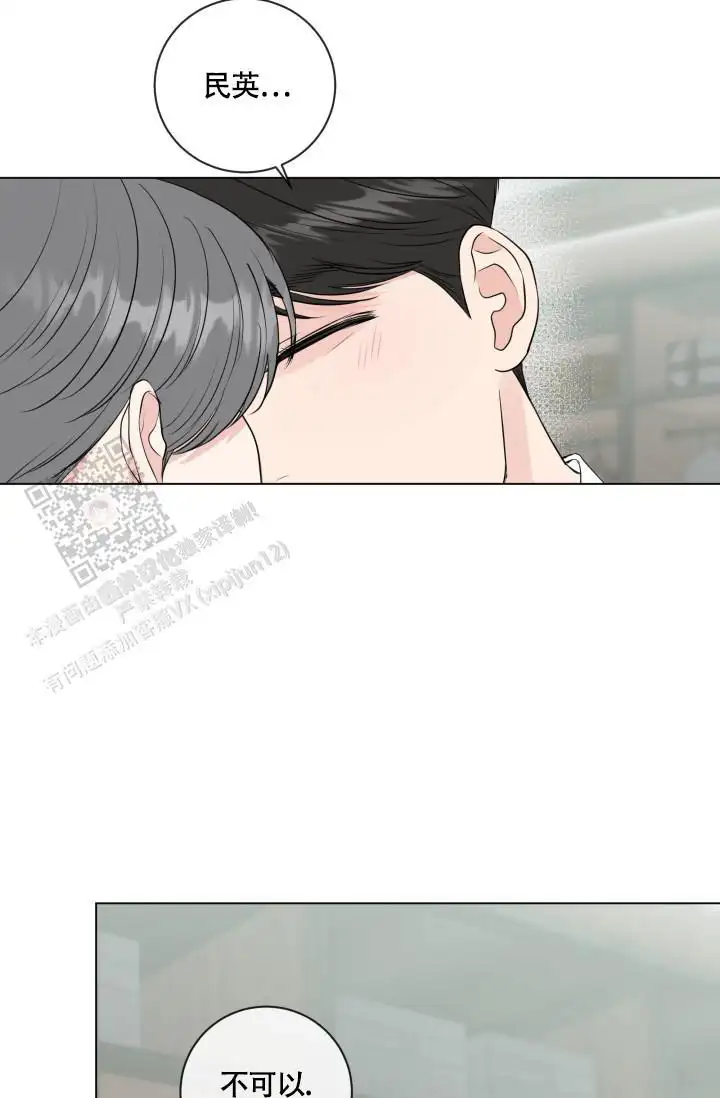 第113话6