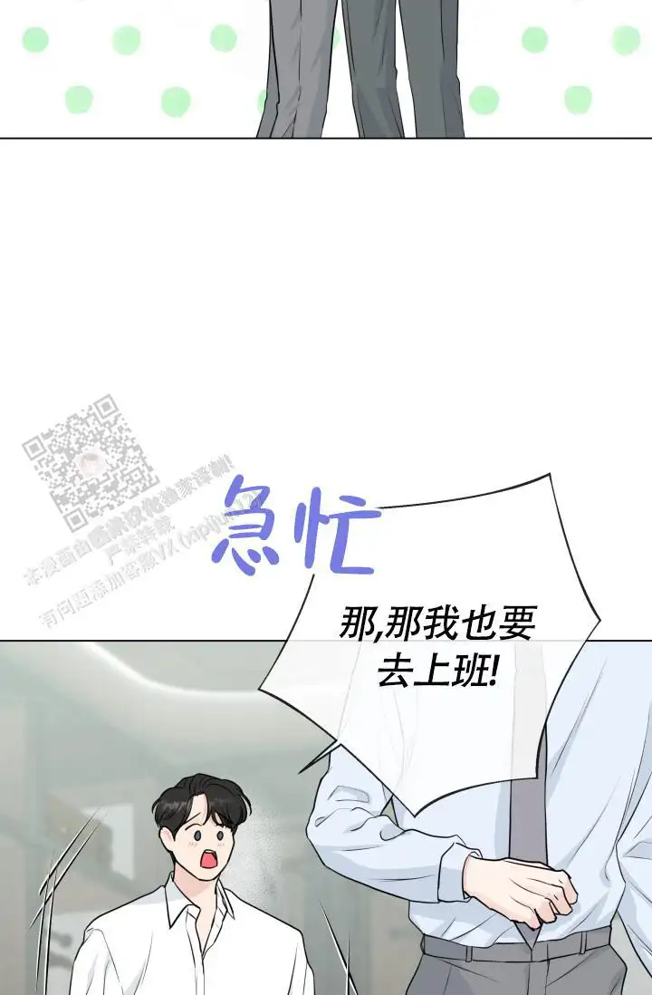 第113话10
