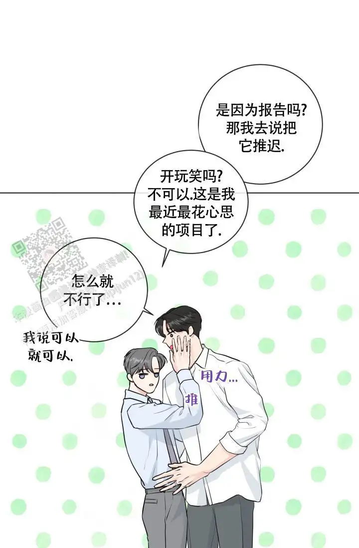 第113话9