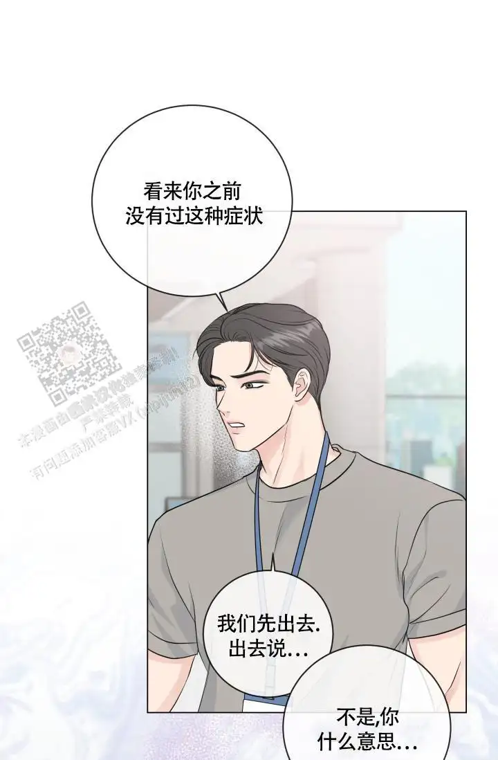 第113话25