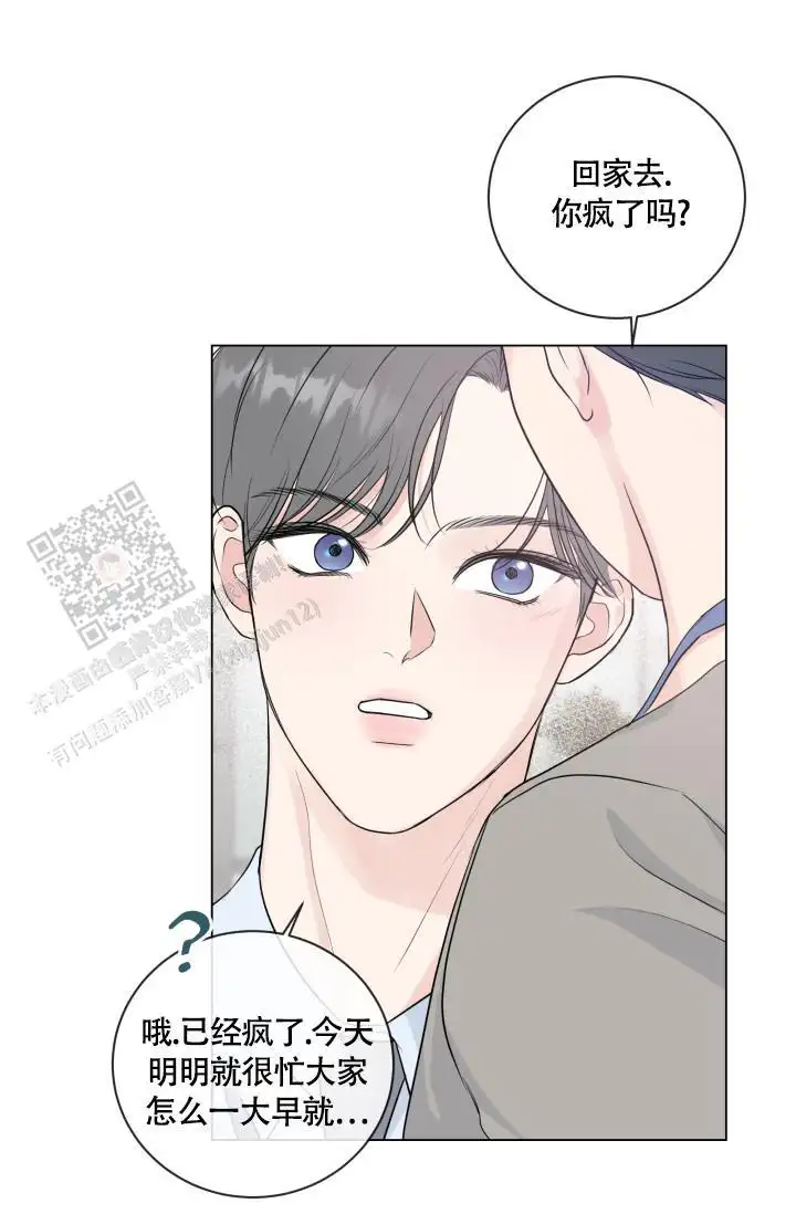 第113话23