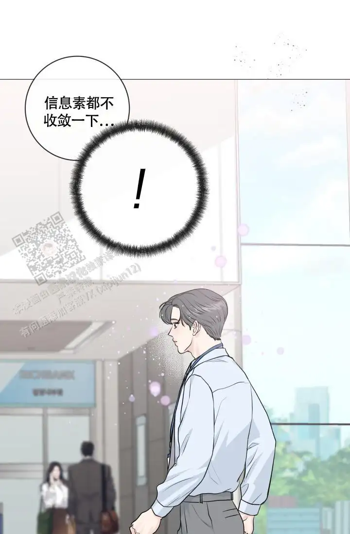 第113话20