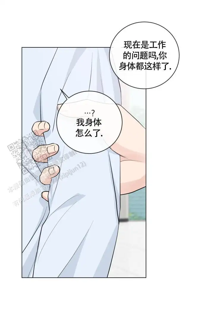 第113话24