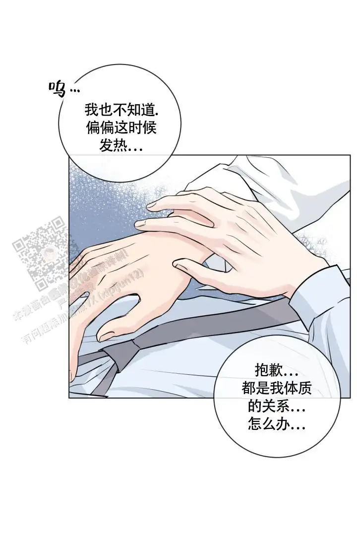 第114话24