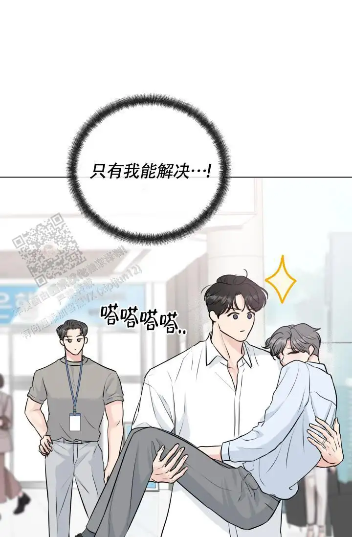 第114话18