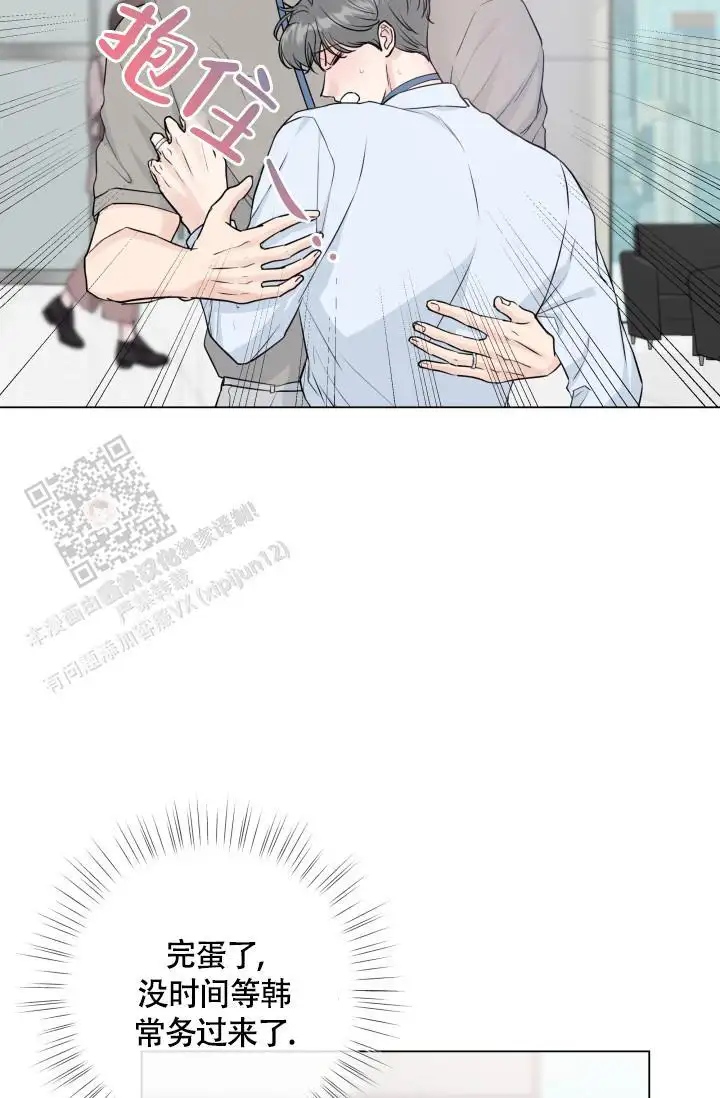 第114话5