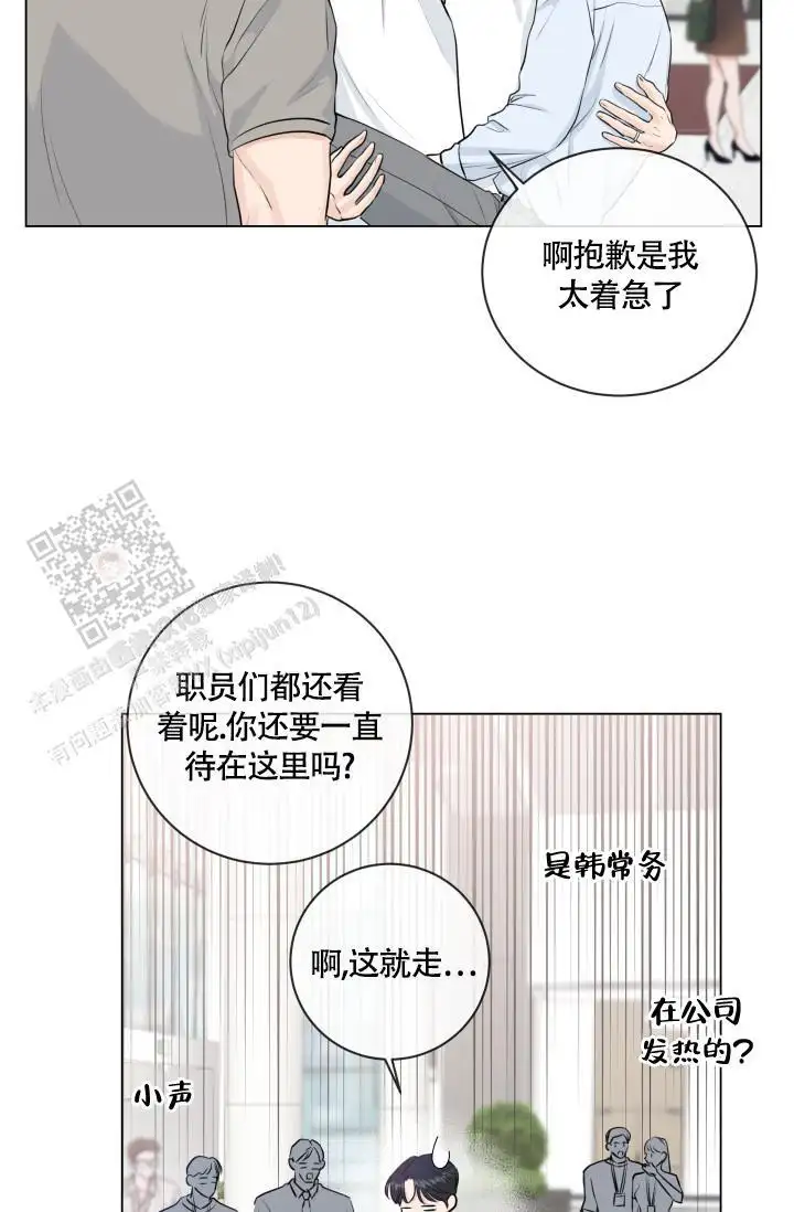 第114话14