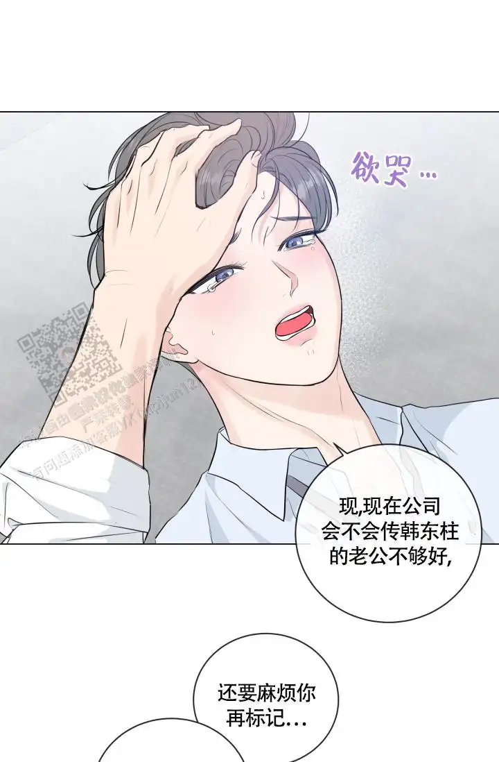 第114话25