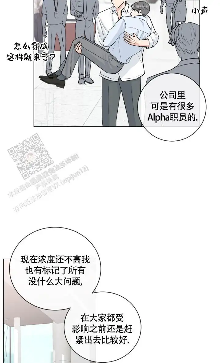 第114话15