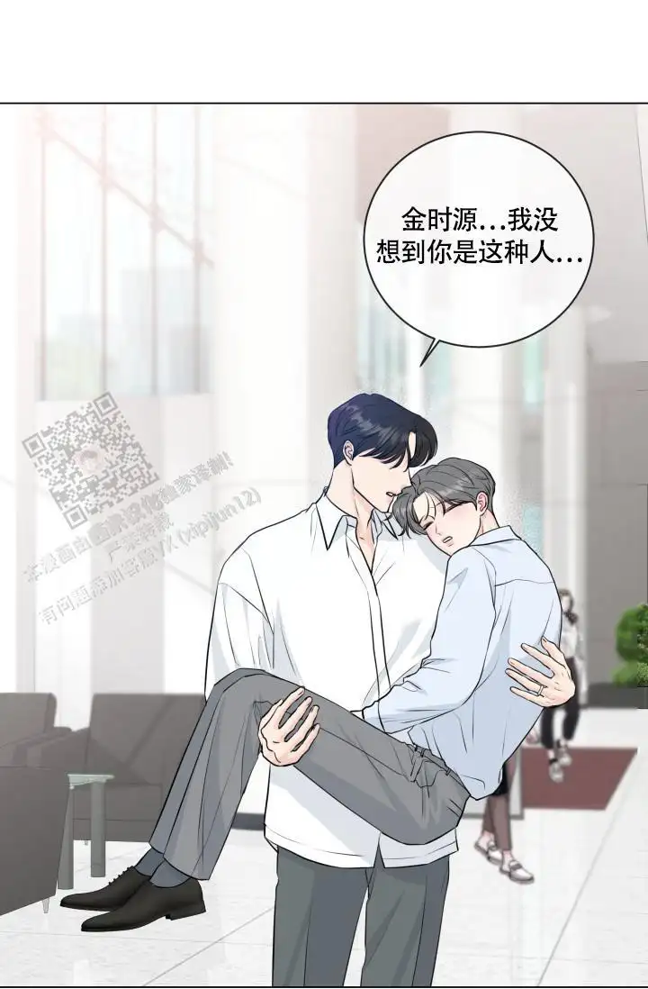 第114话11