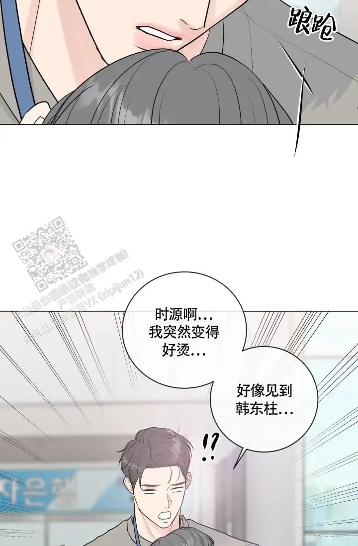 第114话4