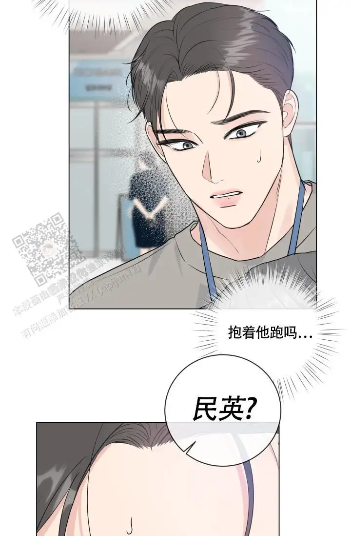 第114话6