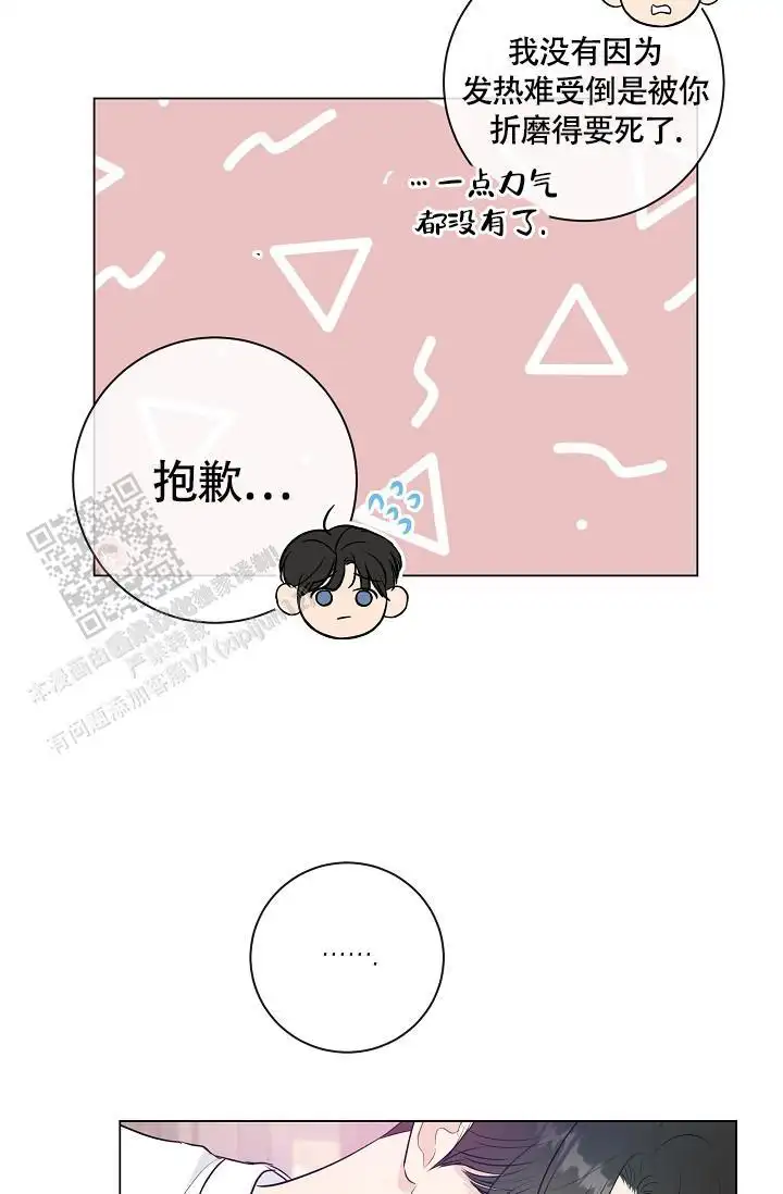 第115话17