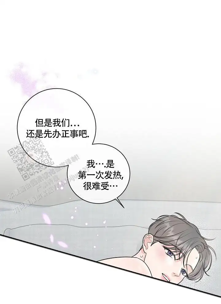 第115话10