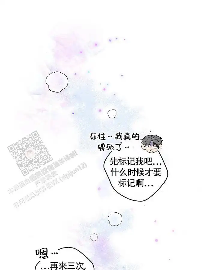 第115话12