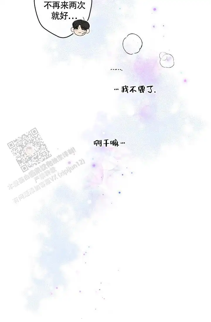 第115话13