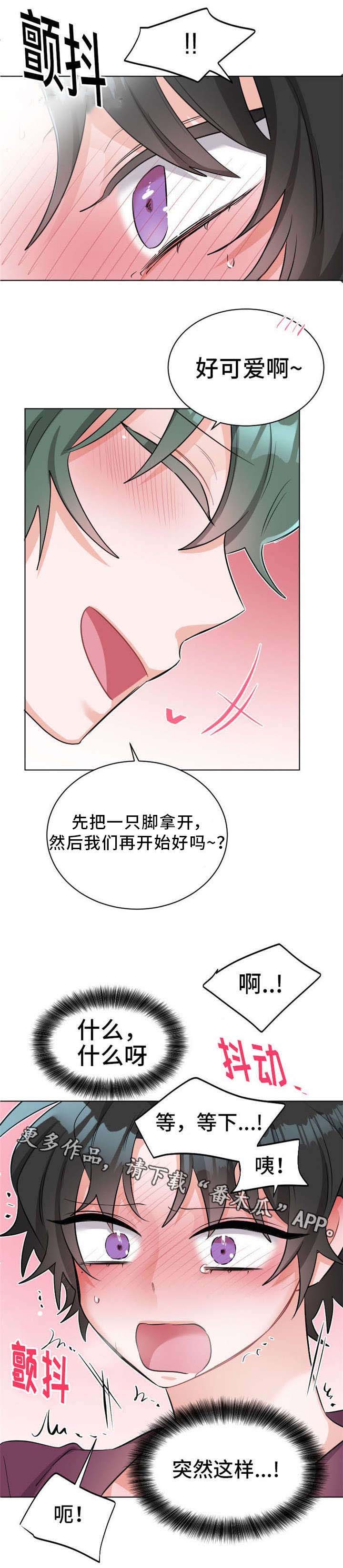 第26话9