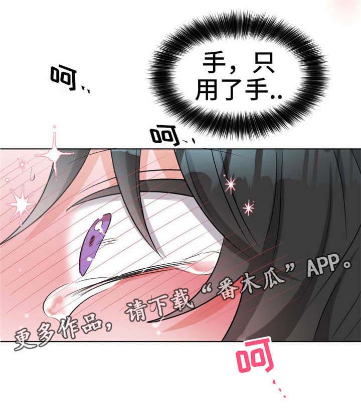 第26话11